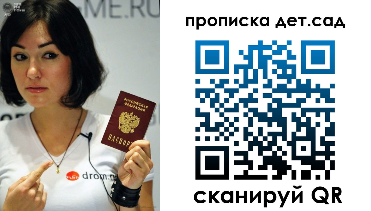 прописка иностранных граждан в Петровске