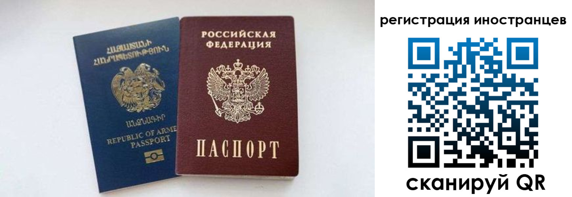 прописка для военкомата в Петровске