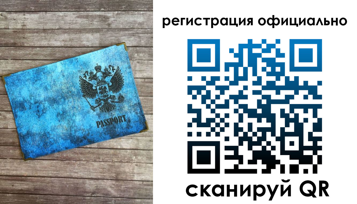 пропишу в квартире в Петровске