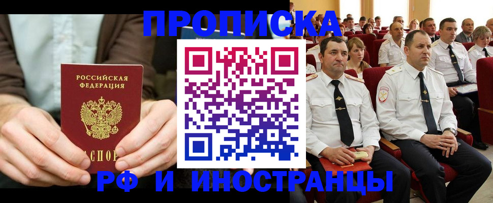 форма 3 в Петровске